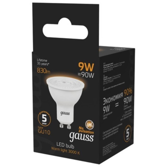 101506109 Лампа Gauss MR16 9W 830lm 3000K GU10 LED 1/10/100