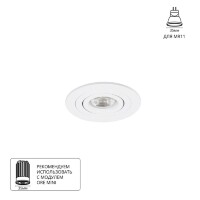 Точечный встраиваемый светильник Arte Lamp TARF MINI A2067PL-1WH