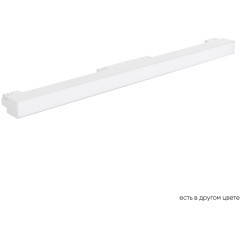 Светильник трековый магнитный Crystal Lux CLT 0.33 001 12W WH M4000K 1409/341 Светильник трековый магнитный Crystal Lux CLT 0.33 001 12W WH M4000K 1409/341
