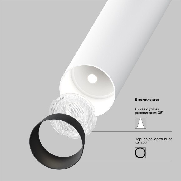 Подвесной светильник Technical P141RS-L125-6W4K-W Подвесной светильник Technical P141RS-L125-6W4K-W