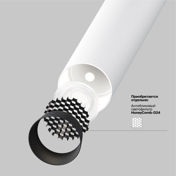 Подвесной светильник Technical P141RS-L125-6W4K-W Подвесной светильник Technical P141RS-L125-6W4K-W