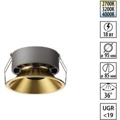 359856 Бронзовый встраиваемый светильник с перекл. цветовой темп. и антибликовым фильтром 18Вт 1530Лм 2700;3200;4000К UGR19 CRI90 36° IP20 Novotech NOVA 359856 Бронзовый встраиваемый светильник с перекл. цветовой темп. и антибликовым фильтром 18Вт 1530Лм 2700;3200;4000К UGR19 CRI90 36° IP20 Novotech NOVA