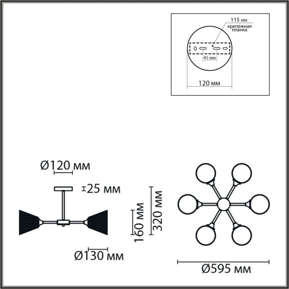 Люстра потолочная Е27 Lumion TIDINA 8238/6C