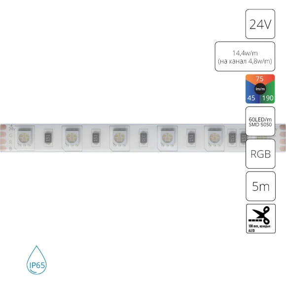 Arte Lamp A2406010-02-RGB Светодиодная влагозащищенная лента RGB, длина 5м, ширина 10 мм, SMD5050 14,4Вт/м (на канал 4,8Вт/м) 310Лм/м (R:75Лм G:190 B:45) 120° CRI90+ IP65 24В, кратность резки 100мм, -20°...+45°C