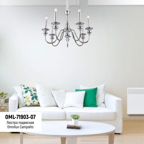 Подвесная люстра 719 OML-71903-07