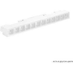 Светильник трековый магнитный CLT 0.33 001 12W WH T4000K 1409/344 Светильник трековый магнитный CLT 0.33 001 12W WH T4000K 1409/344