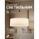 Подвесной светильник F-Promo 4796-1P Hotelero