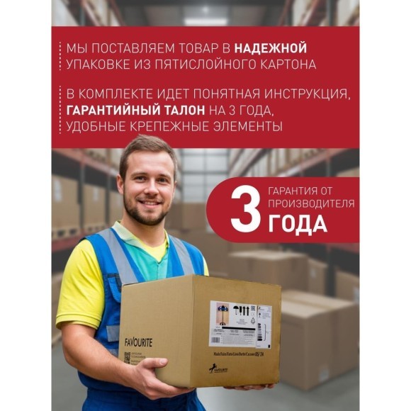 Подвесной светильник F-Promo 4796-1P Hotelero