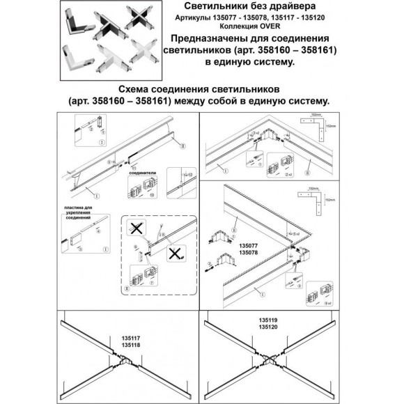 Подвесной светильник светодиодный Iter 135118
