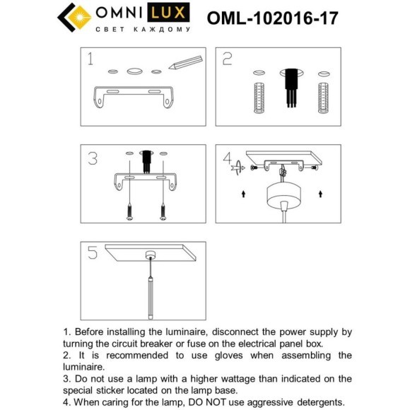 Подвесной светильник цилиндр Omnilux OML-102016-17 Agropoli светодиодный LED 17W