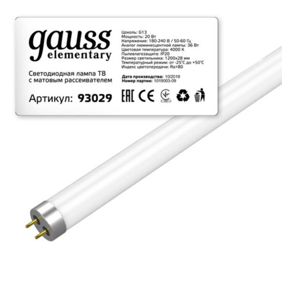 93029 Лампа Gauss Elementary T8 20W 1560lm 4000K G13 1200mm стекло LED 1/30