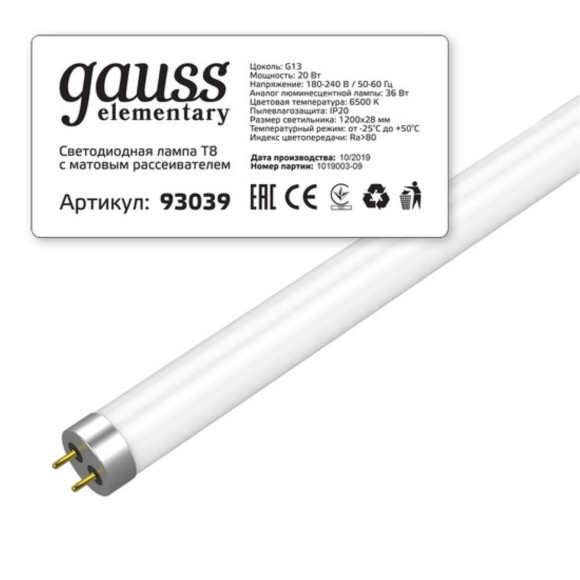 93039 Лампа Gauss Elementary T8 20W 1600lm 6500K G13 1200mm стекло LED 1/30