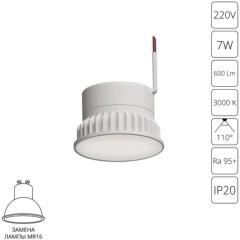 Светодиодный модуль Arte Lamp ORE A23070-3K Светодиодный модуль Arte Lamp ORE A23070-3K
