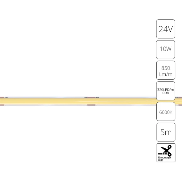 Arte Lamp A2432005-03-6K Светодиодная лента сплошная узкая, длина 5м, ширина 5 мм, COB 10Вт/м 850Лм/м 6000К 120° CRI90+ IP20 24В, кратность резки 50мм, -20°...+45°C