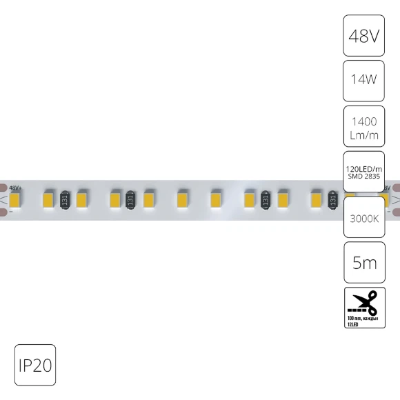 Arte Lamp A4812010-05-3K Светодиодная лента, длина 5м, ширина 10 мм, SMD2835 120шт/м 14Вт/м 1400Лм/м 3000К 120° CRI90+ IP20 48В, кратность резки 100мм, -20°...+45°C