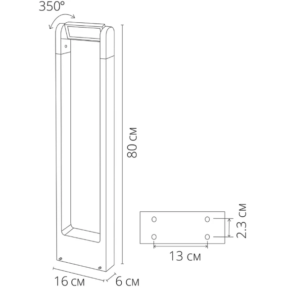 A2468PA-1BK ARTE LAMP TRAPEZIO Ландшафтный уличный столб
