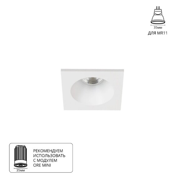 Точечный встраиваемый светильник Arte Lamp HELM MINI A2858PL-1WH