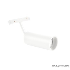 CLT 0.33 003 12W WH 4000K Трековый магнитный светодиодный светильник Crystallux Space 48V CRI90+ 4000К 980Лм 24° 12W CLT 0.33 003 12W WH 4000K Трековый магнитный светодиодный светильник Crystallux Space 48V CRI90+ 4000К 980Лм 24° 12W