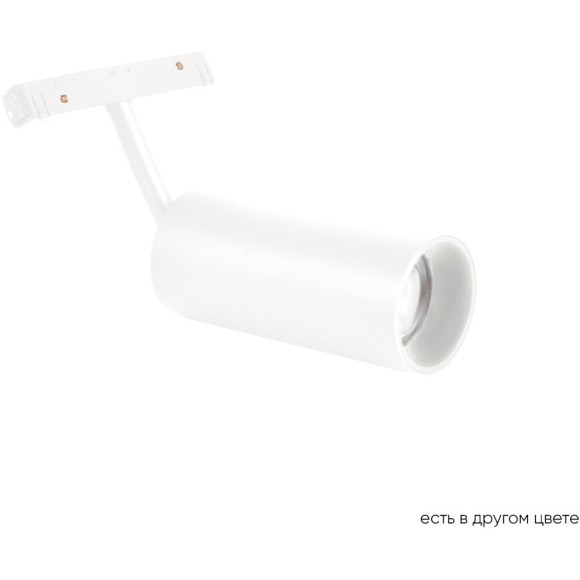 CLT 0.33 003 12W WH 4000K Трековый магнитный светодиодный светильник Crystallux Space 48V CRI90+ 4000К 980Лм 24° 12W CLT 0.33 003 12W WH 4000K Трековый магнитный светодиодный светильник Crystallux Space 48V CRI90+ 4000К 980Лм 24° 12W