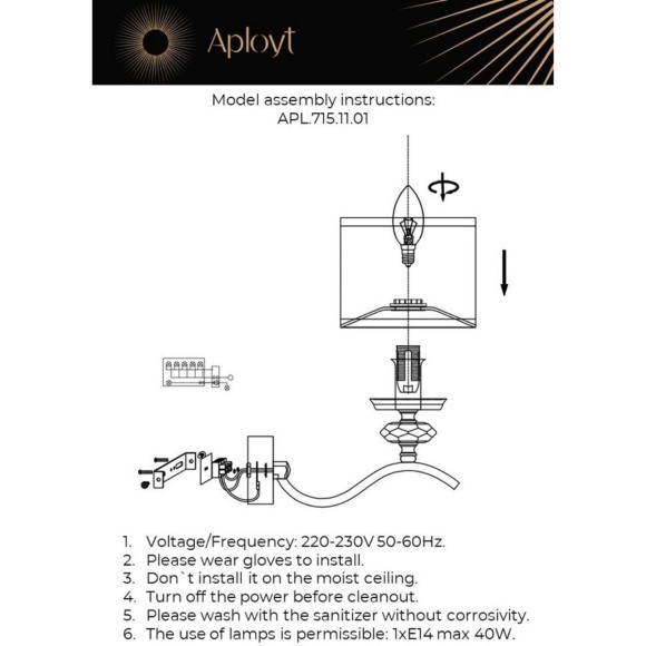 Светильник настенный (Бра) APL.715.11.01