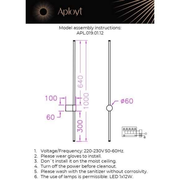 Светильник настенный (Бра) APL.019.01.12