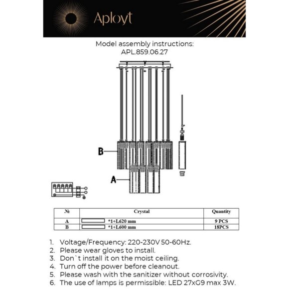 Люстра потолочная APL.859.06.27
