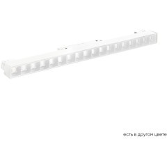 Светильник трековый магнитный Crystal Lux CLT 0.33 001 18W WH T4000K 1409/345 Светильник трековый магнитный Crystal Lux CLT 0.33 001 18W WH T4000K 1409/345