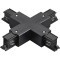 Соединение крестовое с подводом питания к треку 5040xx-(F)/(R) Quattro Lightstar 504147-FR