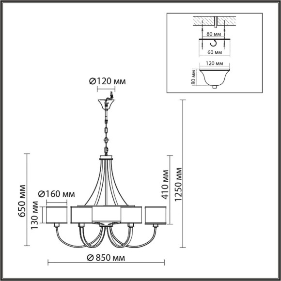 8406/9 Люстра с черными тканевыми плафонами Lumion E14 6*40W + G9 3*20W 220V DEMETRA 8406/9 Люстра с черными тканевыми плафонами Lumion E14 6*40W + G9 3*20W 220V DEMETRA