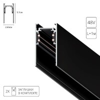 Магнитный шинопровод 1м накладной черный Arte Lamp Linea A460106