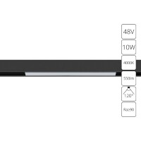 A4662PL-1BK Трековый магнитный светодиодный светильник Arte Lamp Linea 2.0 CRI90+ 4000К 550Лм 120° 10Вт