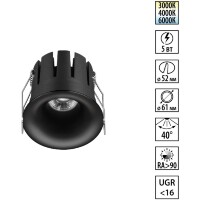 Novotech ECLAT 359883 Черный встраиваемый светильник диаметром 61мм, с CCT переключателем цветовой температуры LED 5Вт 320Лм CRI≥90 UGR≤16 45° 3000-4000-6000К IP20 220V (коэффициент пульсации<1%)