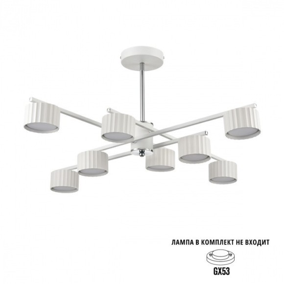 Люстра потолочная GX53 Lumion KARINA 8241/8C