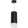 Подвесной светильник цилиндр Lightstar RP648781 RULLO под лампу 1xGU10 50W