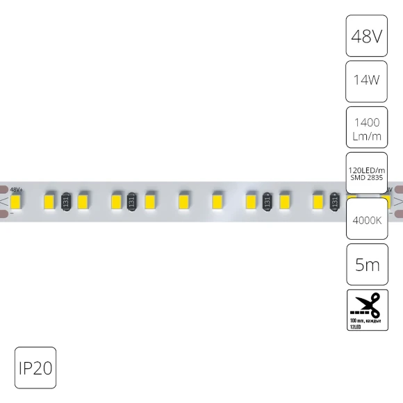 Arte Lamp A4812010-06-4K Светодиодная лента, длина 5м, ширина 10 мм, SMD2835 120шт/м 14Вт/м 1400Лм/м 4000К 120° CRI90+ IP20 48В, кратность резки 100мм, -20°...+45°C
