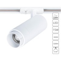 Трековый светильник Arte Lamp MERAK A3530PL-1WH