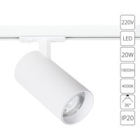 Трековый светильник Arte Lamp BENE A1947PL-1WH