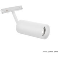 CLT 0.33 003 18W WH 4000K Трековый магнитный светодиодный светильник Crystallux Space 48V CRI90+ 4000К 1500Лм 24° 18W