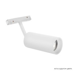 CLT 0.33 003 18W WH 4000K Трековый магнитный светодиодный светильник Crystallux Space 48V CRI90+ 4000К 1500Лм 24° 18W CLT 0.33 003 18W WH 4000K Трековый магнитный светодиодный светильник Crystallux Space 48V CRI90+ 4000К 1500Лм 24° 18W