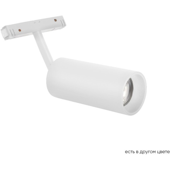 CLT 0.33 003 18W WH 4000K Трековый магнитный светодиодный светильник Crystallux Space 48V CRI90+ 4000К 1500Лм 24° 18W
