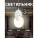 4610-1P, подвес, L180xW170xH405/1980, LEDx7W, 910LM, 3000K, included
