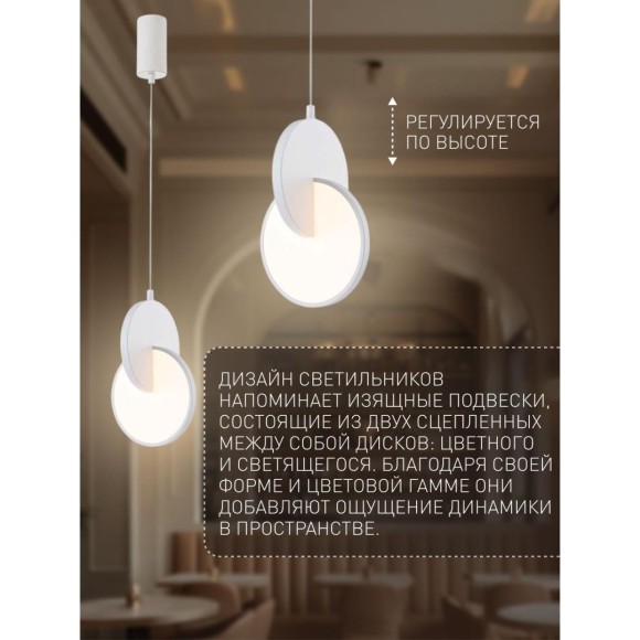 4610-1P, подвес, L180xW170xH405/1980, LEDx7W, 910LM, 3000K, included