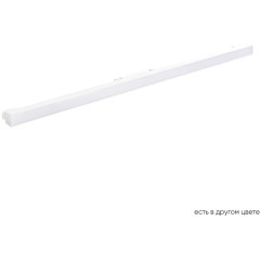 Светильник трековый магнитный Crystal Lux CLT 0.33 001 20W WH M4000K 1409/342 Светильник трековый магнитный Crystal Lux CLT 0.33 001 20W WH M4000K 1409/342