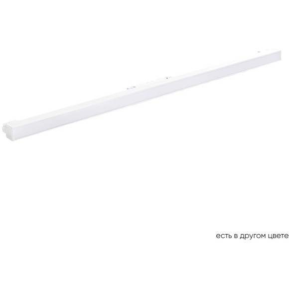 Светильник трековый магнитный Crystal Lux CLT 0.33 001 20W WH M4000K 1409/342 Светильник трековый магнитный Crystal Lux CLT 0.33 001 20W WH M4000K 1409/342