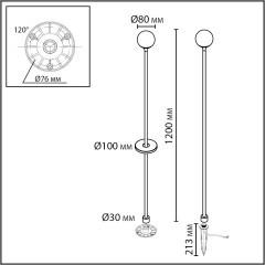 Ландшафтный светильник IP65 LED 3W  195Лм 3000K 200° 12-24V DEW (нужен драйвер 357781/357782) 7120/3GLC