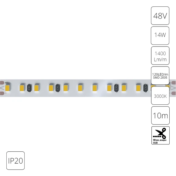 Arte Lamp A4812010-07-3K Светодиодная лента, длина 10м, ширина 10 мм, SMD2835 120шт/м 14Вт/м 1400Лм/м 3000К 120° CRI90+ IP20 48В, кратность резки 100мм, -20°...+45°C