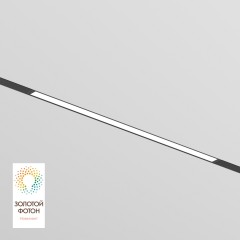 DK8005-BK Трековый магнитный светодиодный SMART (TUYA, Алиса, Wi-Fi, пам. настроек) светильник Denkirs SMART 220V CRI90+ 3000-6000К 2268Лм 120° 27Вт