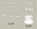 Подвесной светильник TRADITIONAL XB9106153