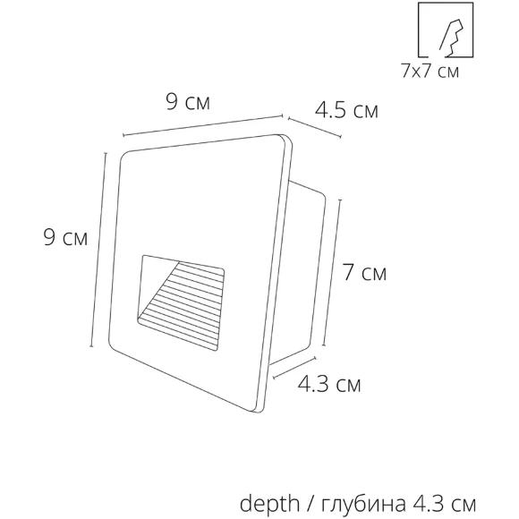 A7123IN-1WH ARTE LAMP PIAZZA Уличный встраиваемый светильник в стены для подсветки лестниц и дорожек
