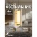 4624-2P, подвес, D190xH420/1925, LEDx16W, 860LM, 3000K, included